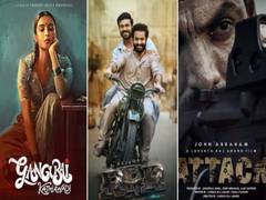 
      
      Makers confirm theatrical release of 'Gangubai Kathiawadi',...
      
      