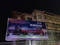
      
      Billboards in J-K's Srinagar ahead of two-day national...
      
      