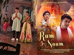 
      
      RR Films launched Ram Se Nam music video featuring Risita Roy
      
      