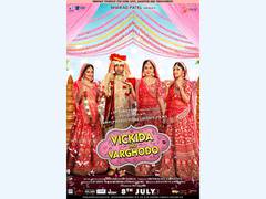 
      
      Trailer of Gujarati film 'Vickida No Varghodo' creates history
      
      