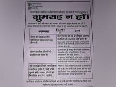 
      
      NCR authorities urge people not pay attention to rumours...
      
      