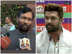 
      
      Chirag Paswan likely to take over as LJP chief
      
      