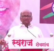 
      
      By criticizing, PM giving me free publicity: Sharad Pawar
      
      