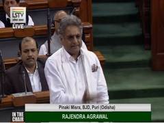 
      
      We've supported CAA, time to think of including Muslims: BJD MP
      
      