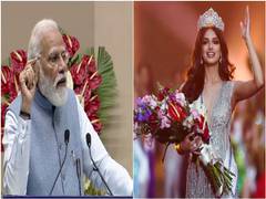 
      
      PM Modi congratulates Miss Universe 2021 Harnaaz Sandhu
      
      