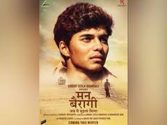 
      
      'Mann Bairagi': Akshay, Prabhas unveil first look of special...
      
      