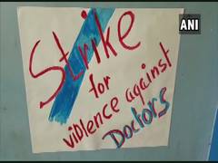 
      
      Nationwide protest against attack on doctors
      
      