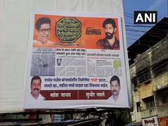 
      
      'Bangladeshis leave the country' posters appear in Raigad...
      
      