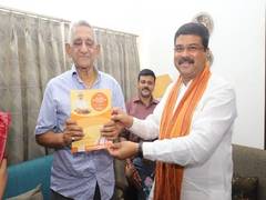 
      
      Dharmendra Pradhan meets Padma Bhushan awardee Ramakanta Rath...
      
      