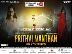 
      
      UN-backed music video on Pollution and Environment 'Prithvi...
      
      