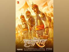 
      
      Hari Har song from Prithviraj unveiled
      
      