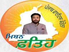 
      
      Punjab MLA Harjot Kamal donates Plasma for treatment of...
      
      