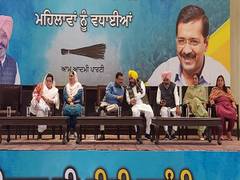 
      
      Punjab women express happiness over AAP's poll promise of Rs...
      
      
