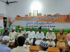 
      
      'Both Hindus and Muslims together drove British out of India'
      
      