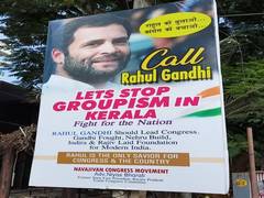 
      
      Flex boards urging Rahul Gandhi to lead Congress put up in...
      
      