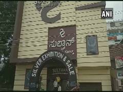 
      
      K'taka: I-T raid underway at Sulthan Diamonds  outlet in...
      
      