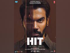 
      
      Rajkumar Rao shares picture from Amsterdam
      
      