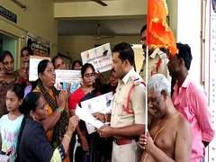 
      
      Andhra: Missing case against YSRCP MLA Vundavalli Sridevi...
      
      