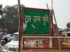
      
      Ram temple trust to meet tomorrow for setting construction...
      
      