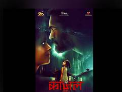 
      
      BABY KAJAL will be released on August 26
      
      
