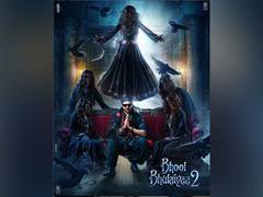 
      
      'Bhool Bhulaiyaa 2' soars high at global and domestic box office
      
      
