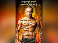 
      
      Punjab Polls: Congress posts Aamir Khan's Ghajini look on...
      
      