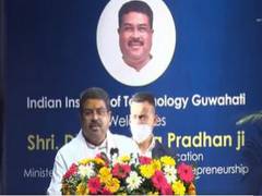 
      
      Dharmendra Pradhan inaugurates centres for nano technology,...
      
      