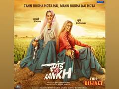 
      
      Bhumi Pednekar, Taapsee Pannu dedicate 'Saand Ki Aankh' to...
      
      