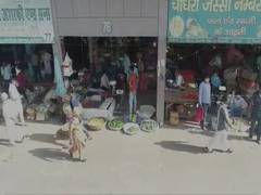 
      
      Delhi police use drone to monitor Keshopur Sabzi Mandi for...
      
      