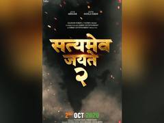 
      
      John Abraham-starrer 'Satyameva Jayate 2' to release on this date
      
      