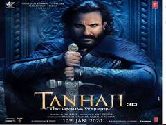 
      
      'Tanhaji: The Unsung Warrior' poster: Saif Ali Khan looks...
      
      