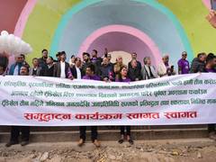 
      
      Thousands join 'Occupy Tundikhel' campaign to protect Nepal's...
      
      
