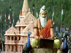 
      
      Republic Day parade: UP tableau displays Ayodhya's Ram Temple
      
      