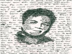 
      
      AR Rahman shares unique fan art on social media
      
      