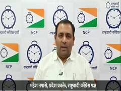 
      
      After 'inconsistent' remark, NCP says Sharad Pawar's comments...
      
      
