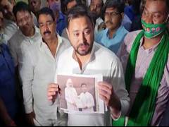 
      
      Is Nitish Kumar ally or slave of PM Modi? asks Tejashwi Yadav
      
      