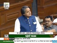 
      
      Tharoor uses cricketing analogy, says budget had no-balls...
      
      