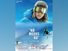 
      
      The first Indo-Polish film - teenage love story "No Means...
      
      