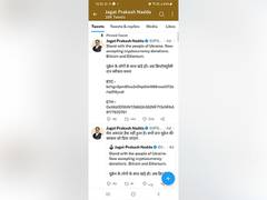 
      
      Nadda's Twitter account briefly compromised 
      
      