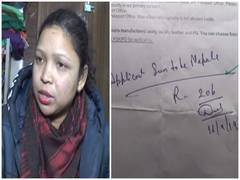 
      
      Haryana: Sisters refused passports on grounds of appearance
      
      