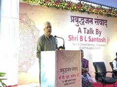 
      
      BJP's BL Santhosh interacts with intellectuals in Indore
      
      