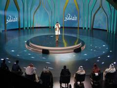 
      
      Saudi Arabia vocal performance competition 
      
      