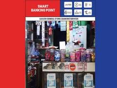 
      
      Rural banking outlets in India to get a distinct identity
      
      