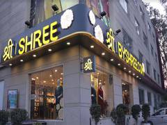 
      
      SHREE expands to International Markets, launches new stores in UAE
      
      