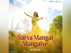 
      
      'Sarva Mangal Mangalye' track by Shivali released on Eros...
      
      