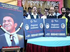 
      
      Dr Rajkumar Eye Bank of Narayana Nethralaya launches an...
      
      