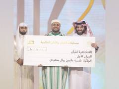 
      
      Turki Al-Sheikh presents winners of Scent of Speech 