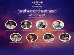 
      
      Kahi Unkahi celebrated life and literature with Jashn-E-Dastaan
      
      