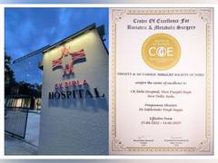 
      
      The CK Birla Hospital awarded with Center of Excellence (CoE) 
      
      