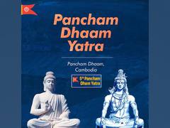 
      
      5th Pancham Dham Yatra is biggest cultural event
      
      